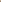 Wilds Stone/Natural Bedding Set (Set of 3)